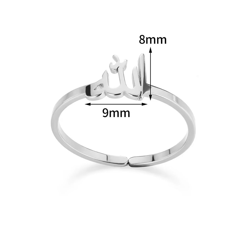 Arabic Allah Stainless Steel Dainty Ring